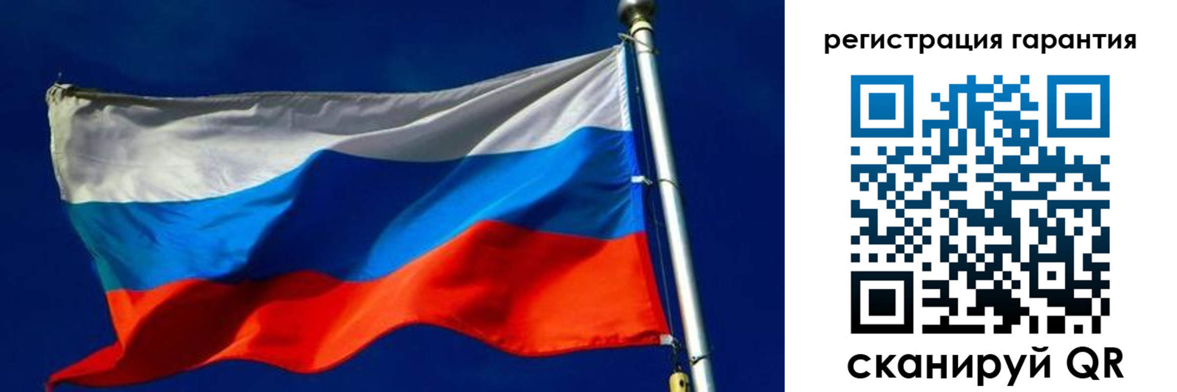 временная регистрация гарантия в Зуевке