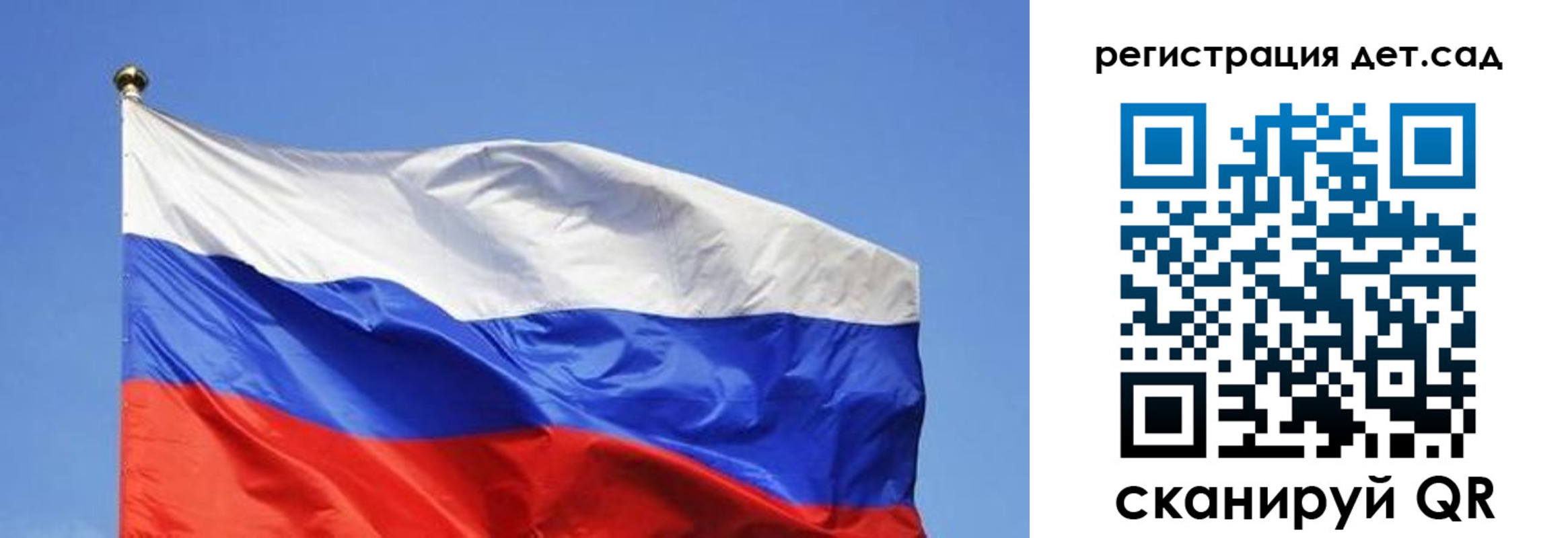 прописка для школы в Зуевке