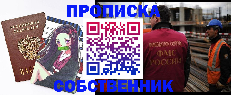 найти адрес прописки в Зуевке