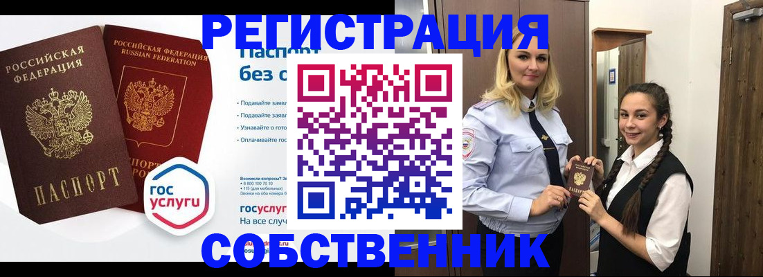 форма 3 в Зуевке